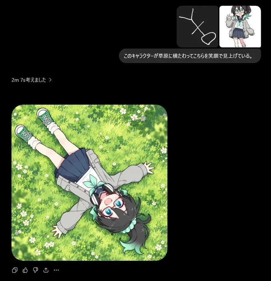 Anime Meadow Chat Screenshot, AI generated image