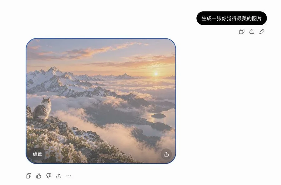 Cat Alpine Sunrise, AI generated image