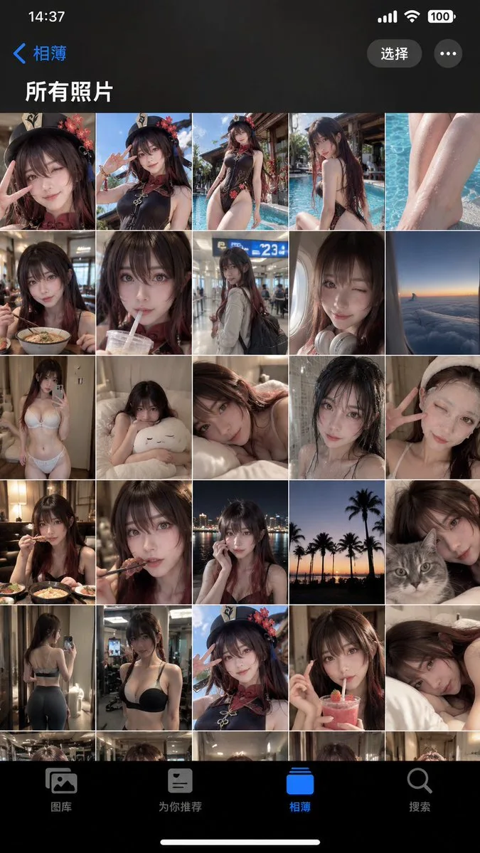 Coser Camera Roll, AI generated image