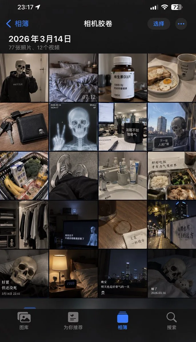 Iphone Camera Roll Mockup, AI generated image