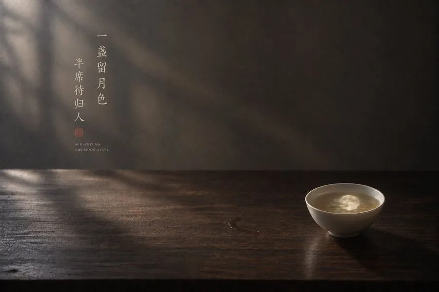 Mid Autumn Tea Moon Reflection, AI generated image